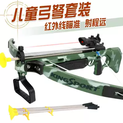 Children's Crossbow toy boy bow and arrow sucker shooting archery bow parent-child educational Sports toy 3-6-7 years old