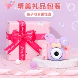 Детская цифровая камера, игрушка, подарочная коробка, подарок на день рождения, 3-9 лет