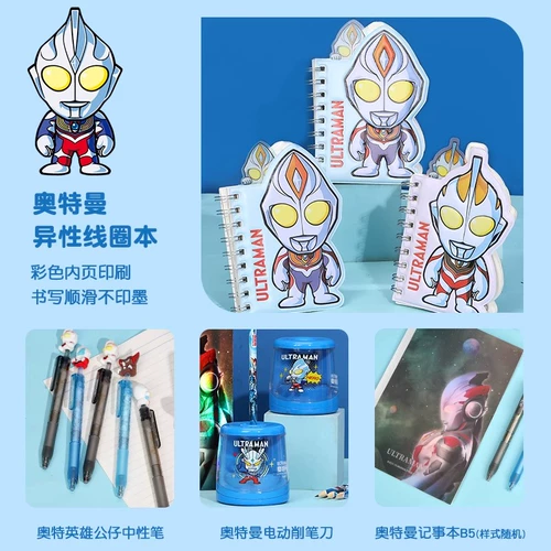 Ultra, Ультрамен Тига, элитная игрушка, детская подарочная коробка для мальчиков, комплект, набор, новая коллекция, подарок на день рождения