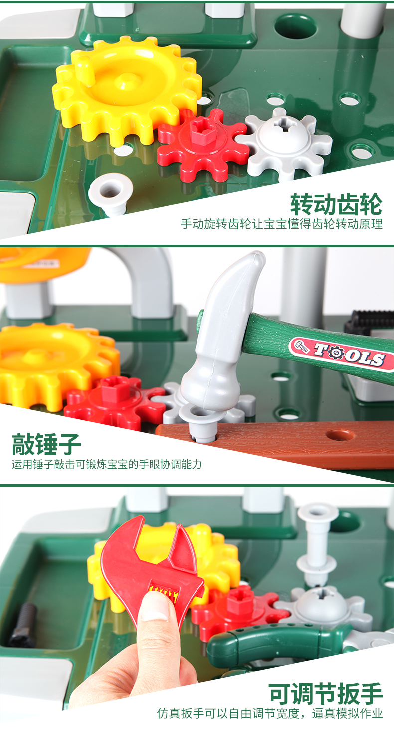 Trẻ em trai Đồ chơi giáo dục Mô phỏng Bàn bảo trì 2-6 tuổi Bé trai 3 Bé gái Mẫu giáo phát triển trí thông minh đồ chơi cho bé gái