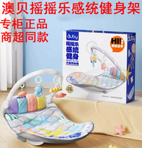 Aussie Rocking Music Sensation Fitness Rack Newborn Baby Pedantic Piano Multifunction Bluetooth Latex Mat Meet Presents