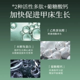 CandyMoyo, лечебный гель-лак для ногтей, увеличивающее питательное масло для роста волос