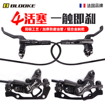 French blooke mountain bike oil brake kit M6020 disc brake front and rear four-piston dual drive disc brake