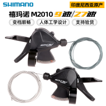 SHIIMANO Jubilee M2010 refers to the dialing 9 27 speed mountain bike transmission M2000 to dial the throttle