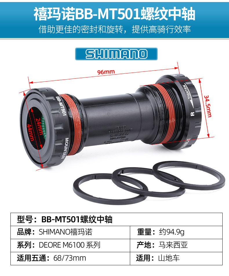 Переключение передач для велосипеда shimano禧玛诺m4100变速套件10速登山自行车大齿盘指拨后拨飞轮炼条
