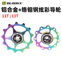 France BLOOKE Mountain Road Bike 11T13T Aluminum Alloy Peering Rear Dial Gear Dazzling Guide Wheel Accessories