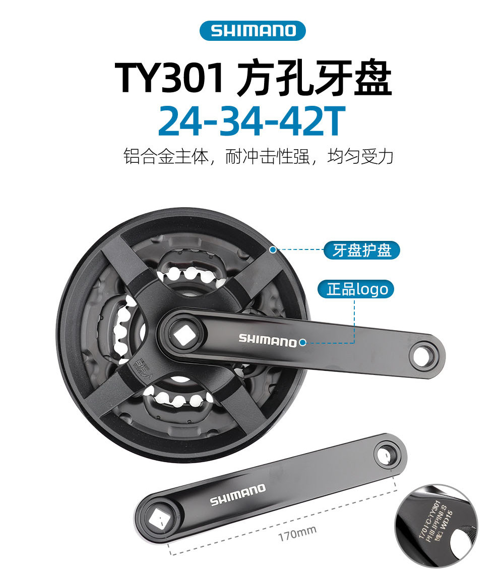 Переключение передач для велосипеда shimano禧玛诺山地自行车m310套件8速24速升级变速器指拨前拨后拨