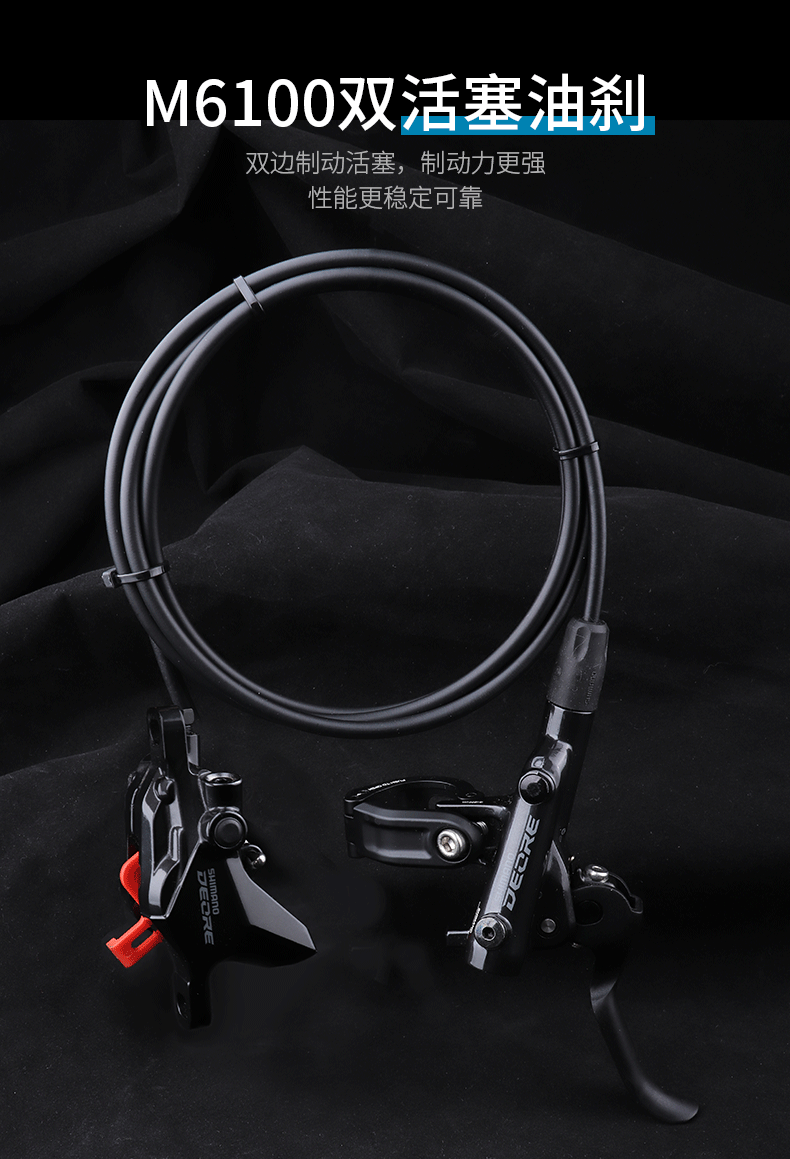 Переключение передач для велосипеда shimano禧玛诺m6100套件12速变速器指拨后拨双活塞油煞碟片煞车片