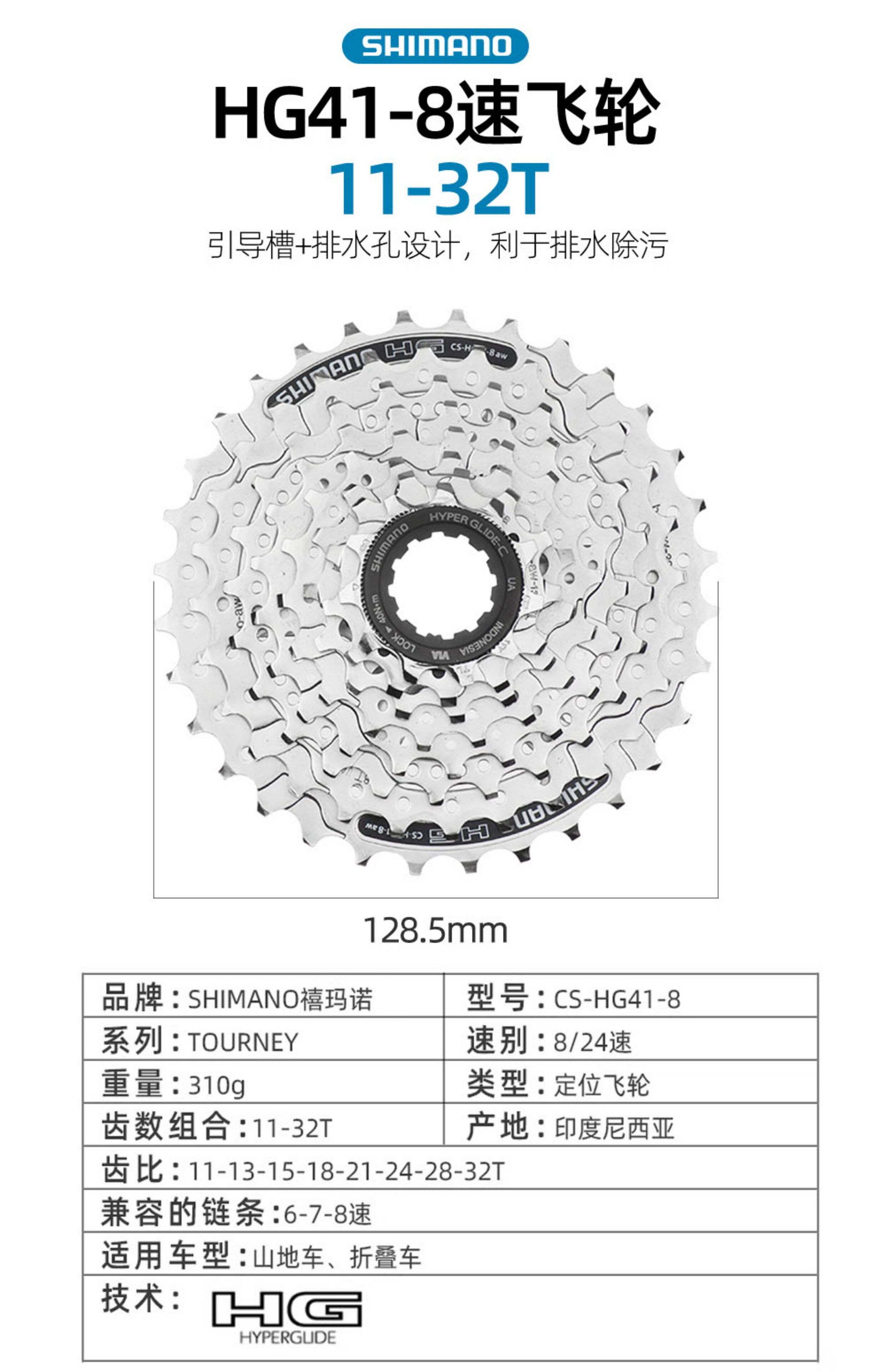 Переключение передач для велосипеда shimano禧玛诺山地自行车m310套件8速24速升级变速器指拨前拨后拨
