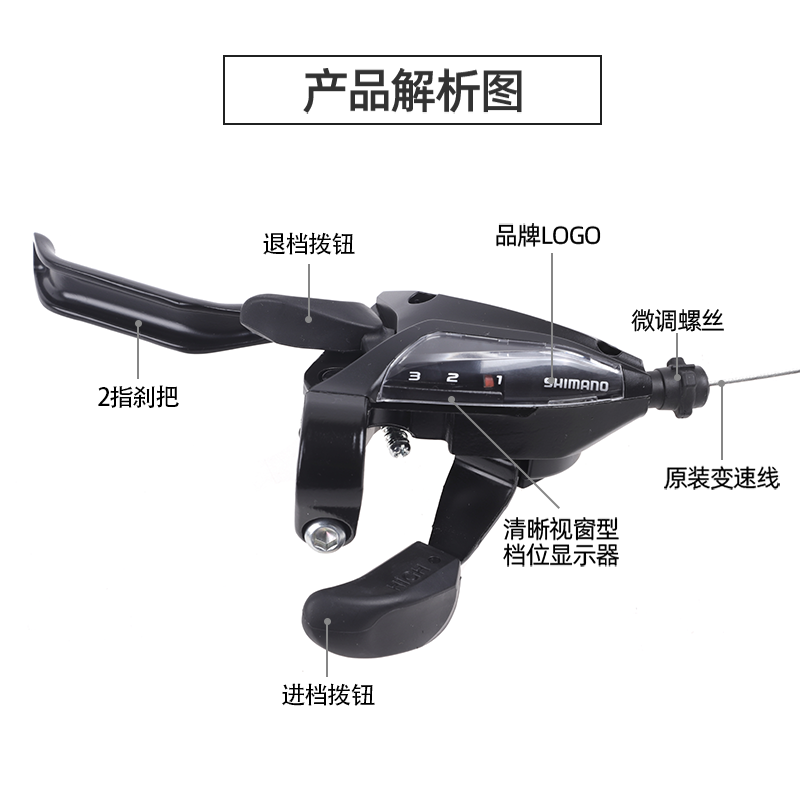 Велосипедный тормоз с интегрированным рычагом для горного велосипеда SHIMANO EF500 TX800, 21/24 скорости, с интегрированной трансмиссией