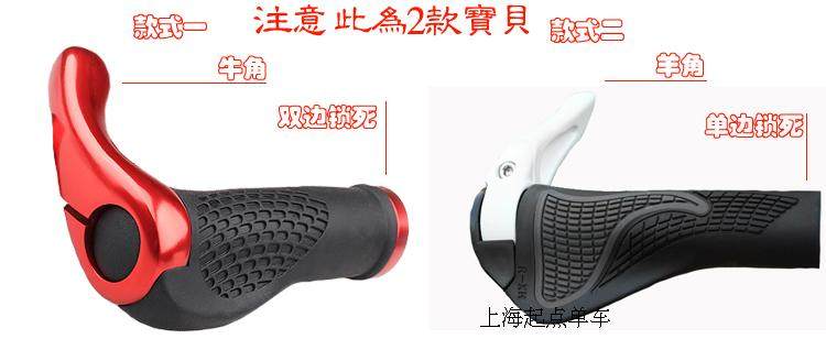 Poignées de vélo - Ref 2340065 Image 5