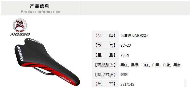 Selle de vélo Mountain Bike MOSSO - Ref 2350980 Image 6