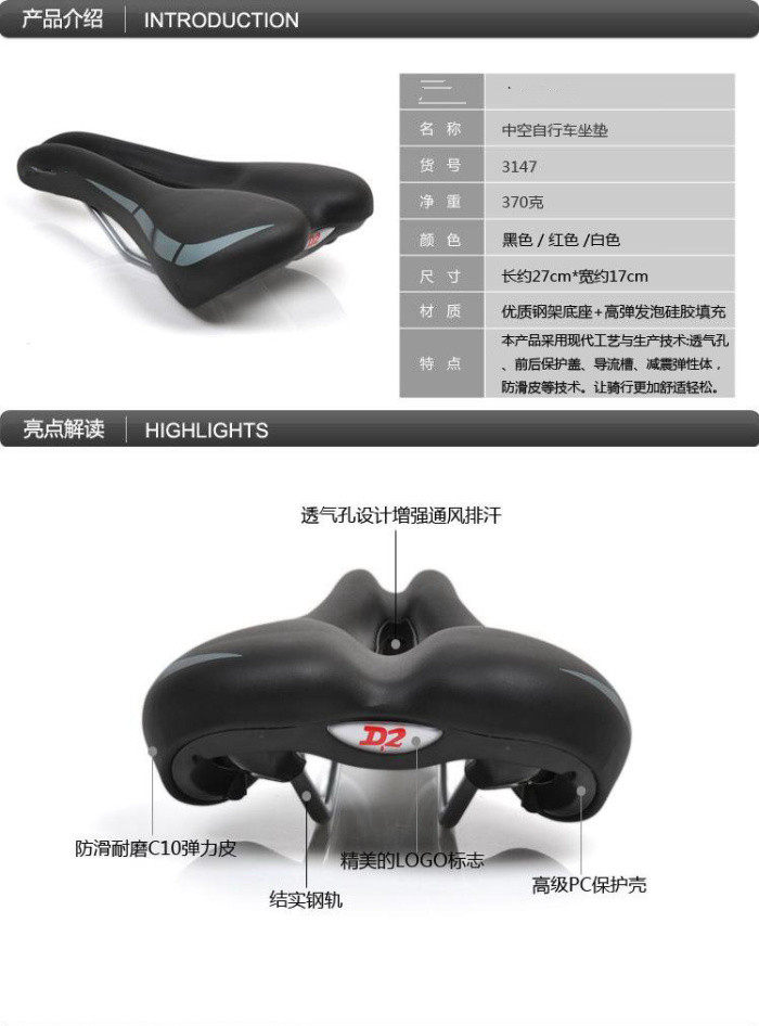 Selle de vélo - Ref 2349407 Image 6