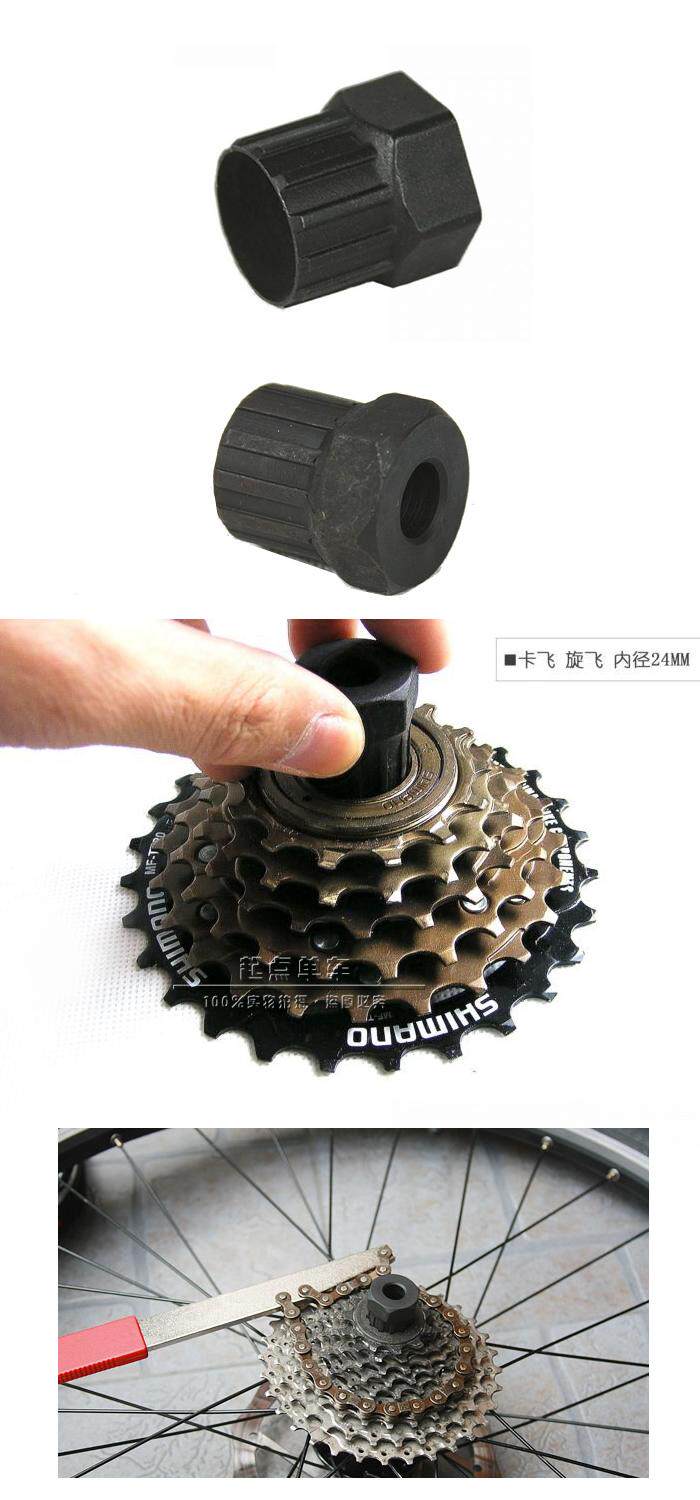 Outils pour vélo - Ref 2292813 Image 3