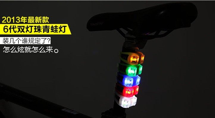 Eclairage pour vélo - Frog Lumières - Ref 2399993 Image 7