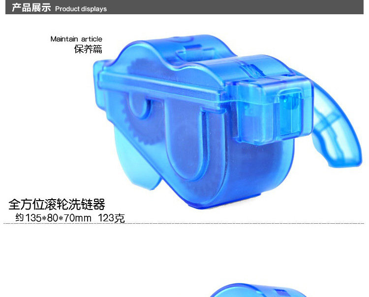 Outils pour vélo - Ref 2281695 Image 3