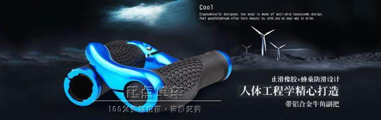 Poignées de vélo - Ref 2340440 Image 3