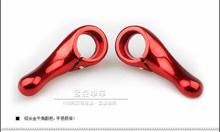 Poignées de vélo - Ref 2340440 Image 9