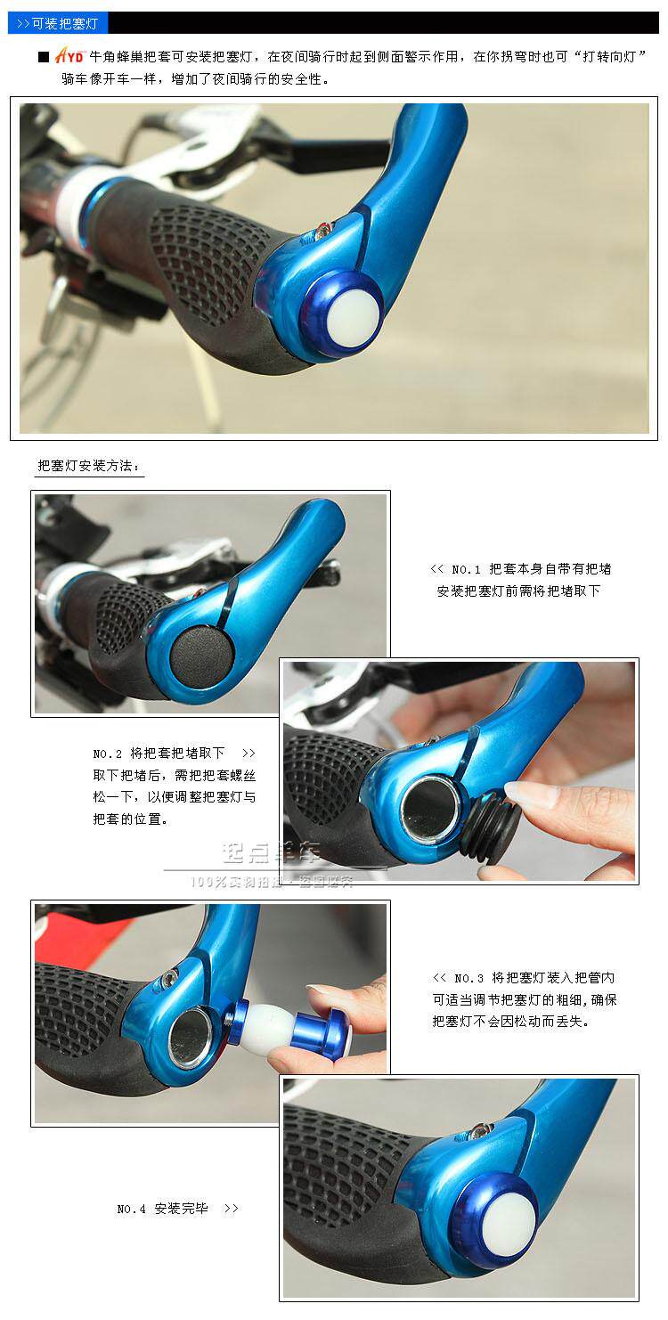 Poignées de vélo - Ref 2340440 Image 14