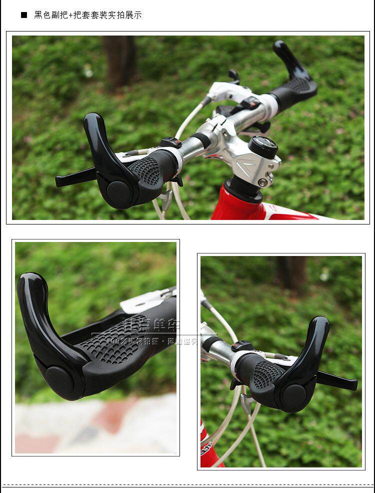 Poignées de vélo - Ref 2340440 Image 12