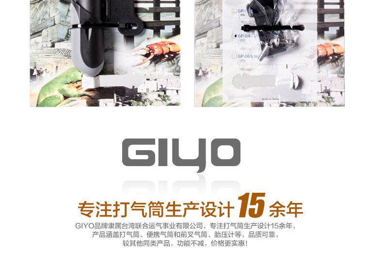 Pompe à vélo GIYO - Ref 2387179 Image 15