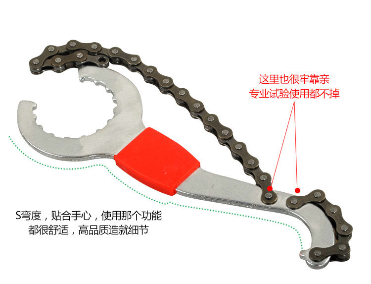 Clé pour réparation vélo - Ref 2308877 Image 3