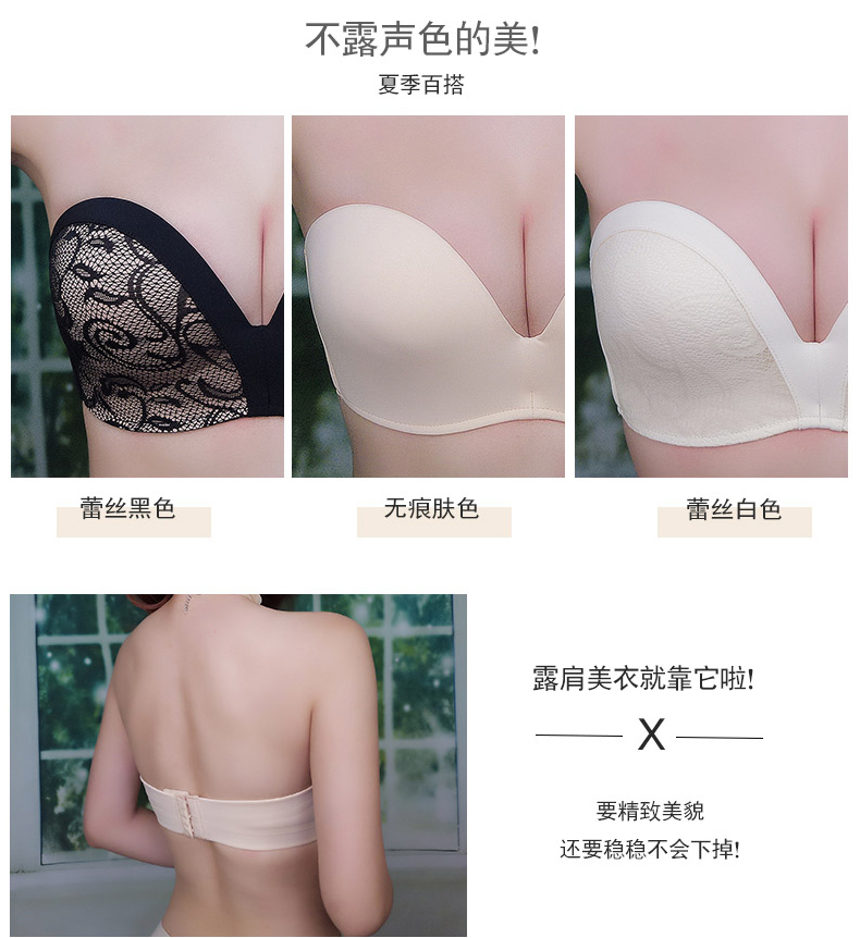 Strapless neckline áo ngực đồ lót vô hình mà không có dây đai thu thập non-slip áo ngực áo cưới mùa hè ống top