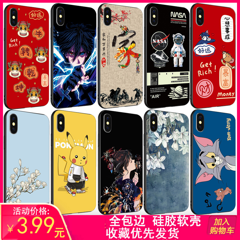 New Year cow realme X mobile phone case realmeX breakfast cat RMX1901 mobile phone case Silicone liquid tpu All-inclusive anti-drop soft shell matte Japanese and Korean men and women couples