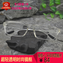 Ultra light TR90 transparent color Korean version of retro round full frame square with myopia frame finished mens and womens tide glasses frame