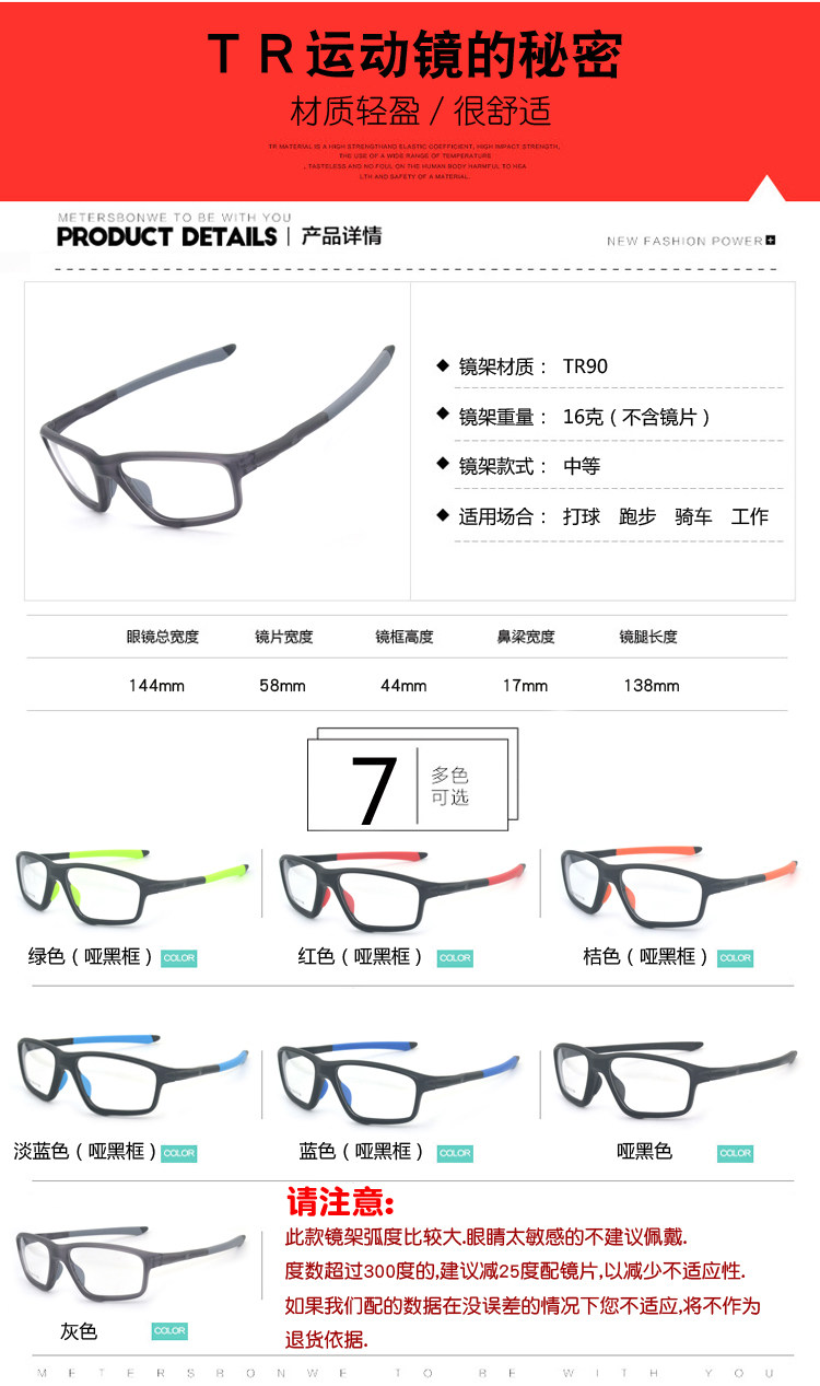 Montures de lunettes en Plaque memoire - Ref 3140512 Image 3