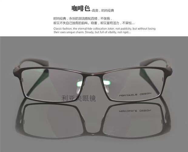 Hợp kim titan toàn khung kính gọng kính TR90 kinh doanh kính bạc với kính áp tròng đổi màu tròng kính cận