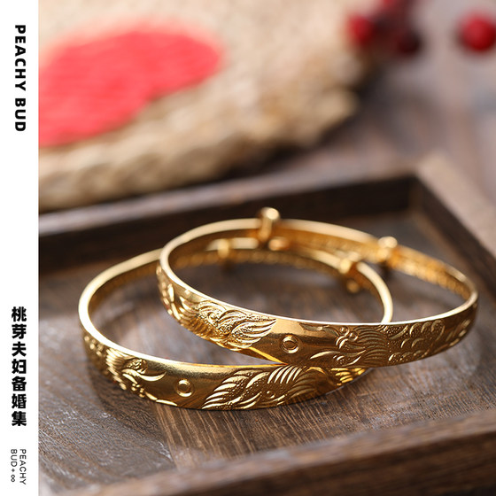 Douyin Xiaohongshu Taobud couple with the same Chinese style Xiuhe photo ancient method simulation wedding gold bracelet