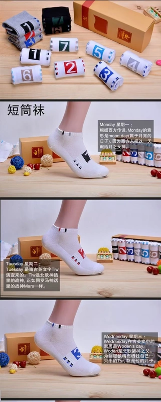 Tuần vớ vớ thứ 7 trong vớ cotton ống mùa thu và mùa đông vớ nam vớ nữ đại học gió bốn mùa phiên bản Hàn Quốc của vớ cotton