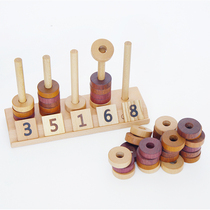 Mengsheng Education Solid Wood Unlacquered Linseed Oil Beading Number Building Blocks