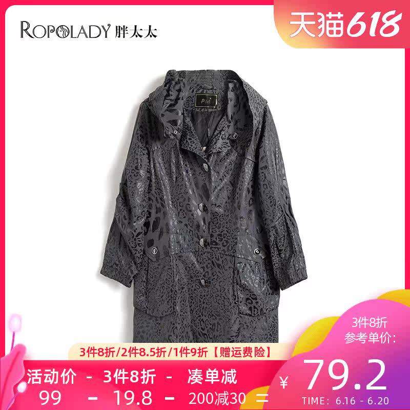 Fat lady plus-size women's winter new mid-length hooded coat fashion mom loose 4221510