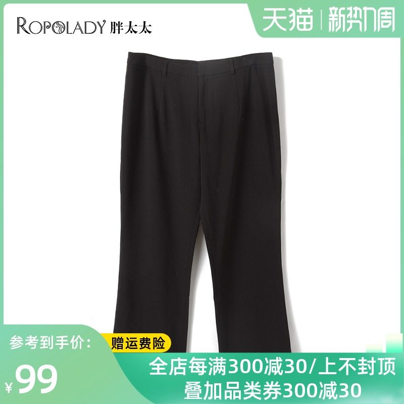 Fat Wife Large Size Dress New Product Pure Color Lady High Waist Elastic Straight Drum Pants West Pants 316212020
