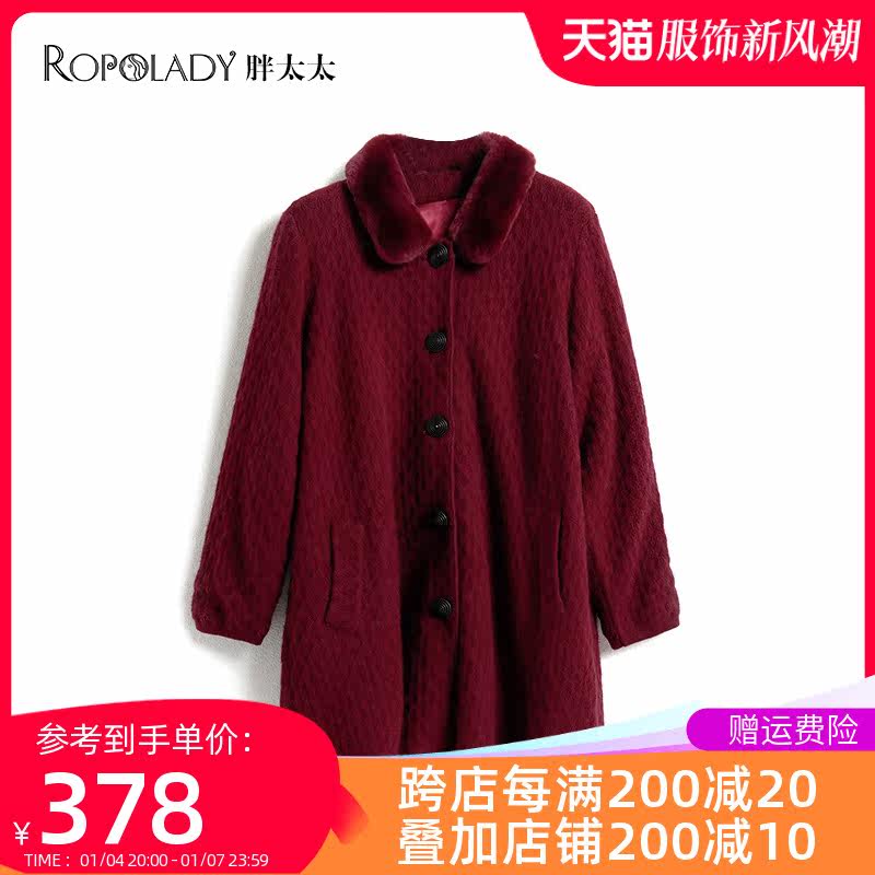 Fat Wife Big Code Women's Fashion Winter New Otto Rabbit Fur Collar Medium Long Fashion Knitted Jacket 417230210-Taobao