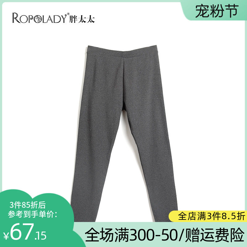 Fat Wife Big Size Dress Fall New Long Pants Inner Lap Pants Comfort Breathable Casual 9 Pants 419311620