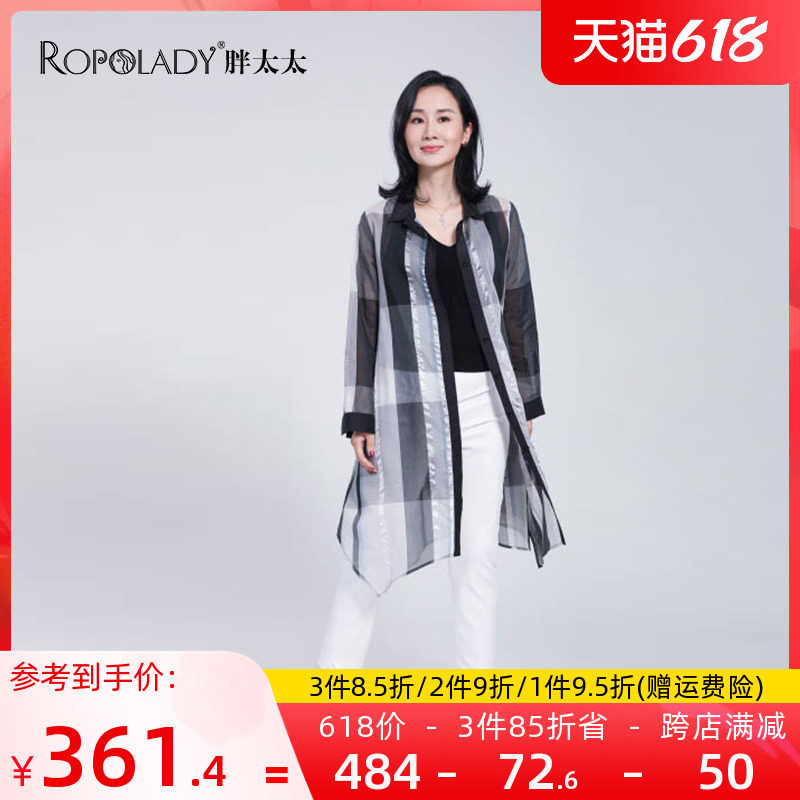 Fat Wife Ramp Up Yards Fall New Pint Comfort Slim Fit Thin Long Version Jacket Casual Shirts Winewear 419107740