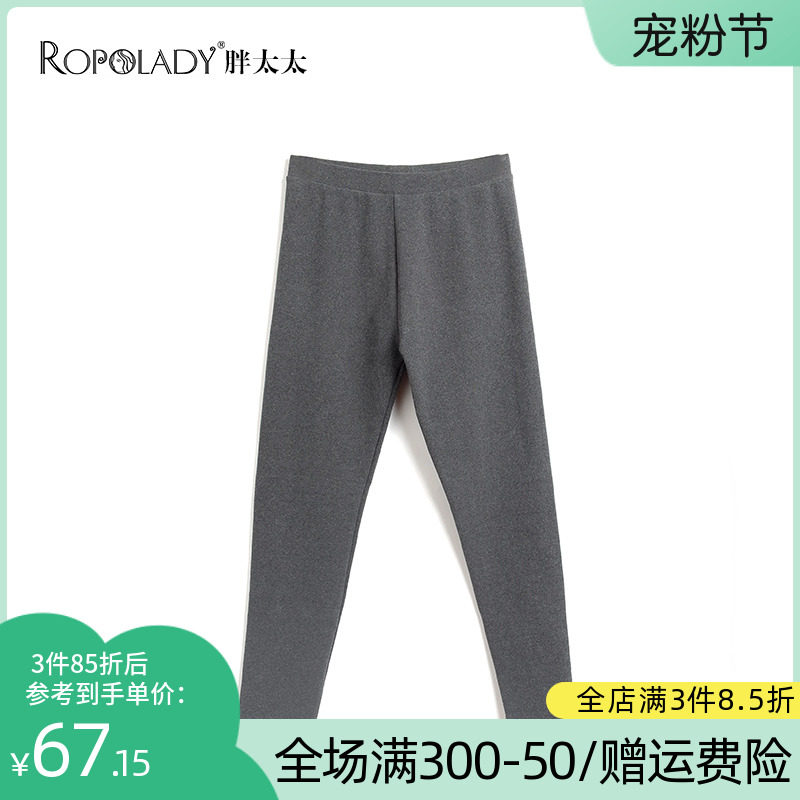 Fat Wife Big Size Dress Fall New Pint Fashion Casual Breathable long pants Nets 90% 419312020