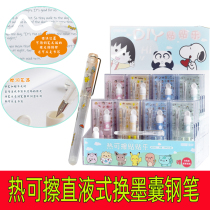 Golden master ks197 straight liquid type of change of ink sack pen thermo-sensitive ink sack eraser heat to wipe blue ink blue positive