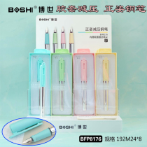 Bosch Positive Posture Decompression Rubber Sleeve Pen Holder Pen pen Color appearance Third grade Primary use Posture Two-Use Suction Ink Pen