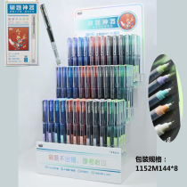 Small white point RP19 speed dry straight liquid type of refill walking bead pen brush inscriptions water-based pen needle tube head 0 5MM