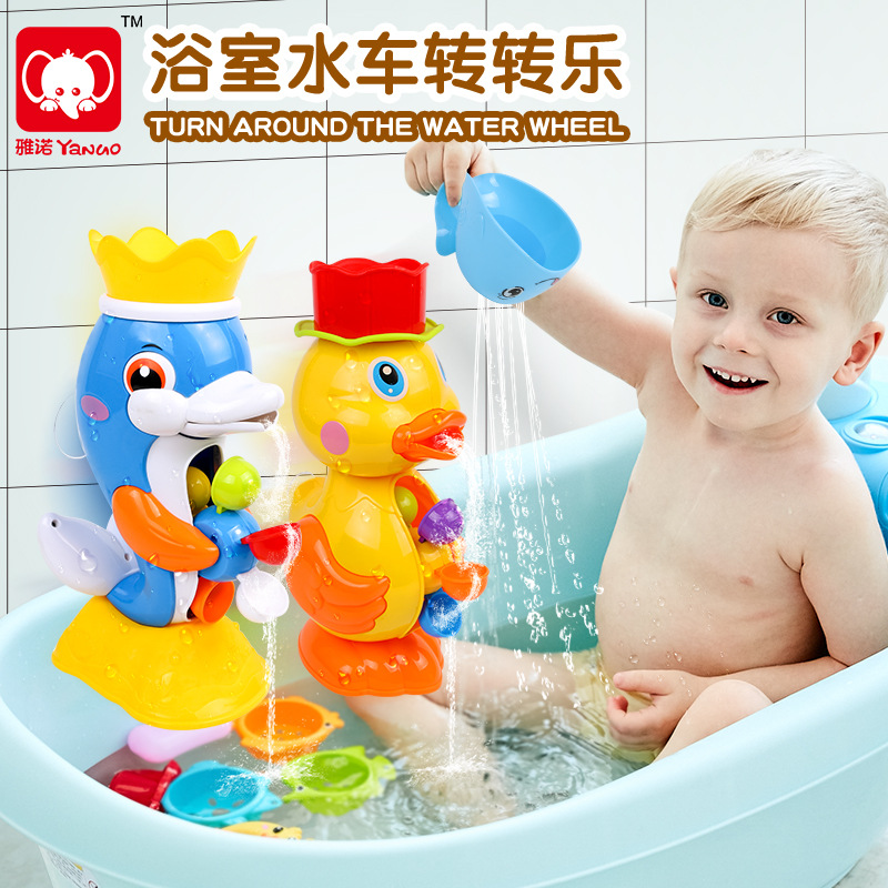 Cute Fun Yellow Duck Water Tanker Baby Bath Toy Children Play Water Toy Baby Bathroom Boy Girl 0-1-3-Taobao