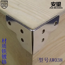 Anglookair Bags Corner Bags Side Boxes Bag Corner Wood Bags Corner Metal Bags Corner Bags Accessories Guard Corner 038