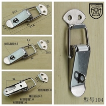 Anwang stainless steel 304 box buckle Bag buckle duckbill buckle spring buckle Wooden box lock wooden box buckle 104