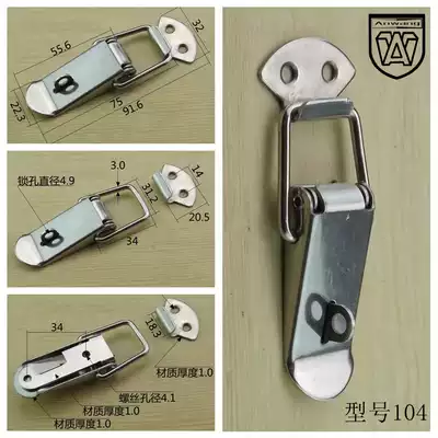 Anwang stainless steel 304 box buckle box buckle duck bill spring buckle wooden box lock buckle wooden box buckle wooden box buckle 104