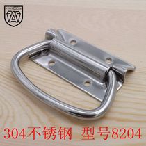 Anwang handle Heavy weight handle handle Luggage handle Wooden box handle Industrial handle box ring handle 8204