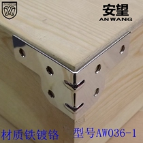 Angwatch Hardware 036-1 Aluminum Wrap Corner Square Bag Corner Wooden Case Corner Right Angle Spherical Wrap Corner Guard Angle Air Bags Corner