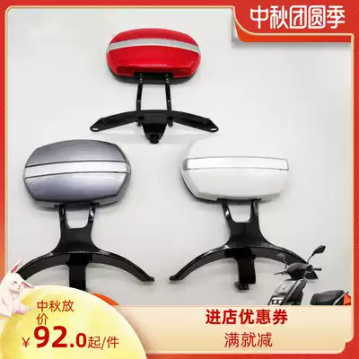 YD electric car E7E7li backrest cushion rear armrest children seat backrest soft bag original accessories Yadi backrest